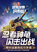 热依扎没生病